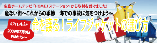 ̿���롪�饤�ե��㥱�åȤ�������