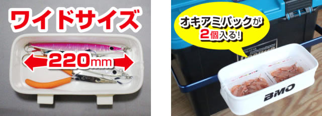 リングスター ドカットシリーズ 工具箱