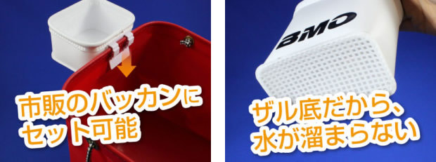 リングスター ドカットシリーズ 工具箱