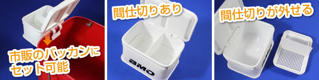 リングスター ドカットシリーズ 工具箱