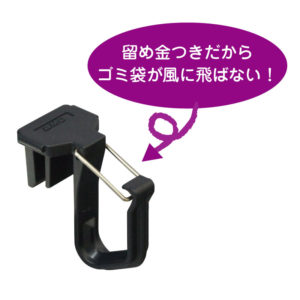 リングスター ドカットシリーズ 工具箱