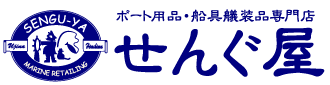 topsenguya